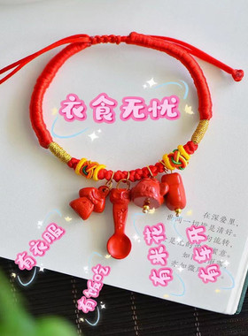 朱砂卡通宝宝手链五彩绳礼物