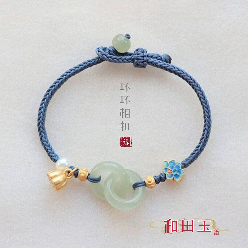 和田玉环环相扣编织手绳民族风平安扣双环转运红绳手链女闺蜜礼物