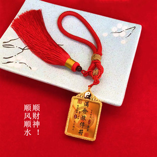 满仓涨停符车挂件铜唐卡吊坠八方来财股市长虹精品后视镜挂饰礼物