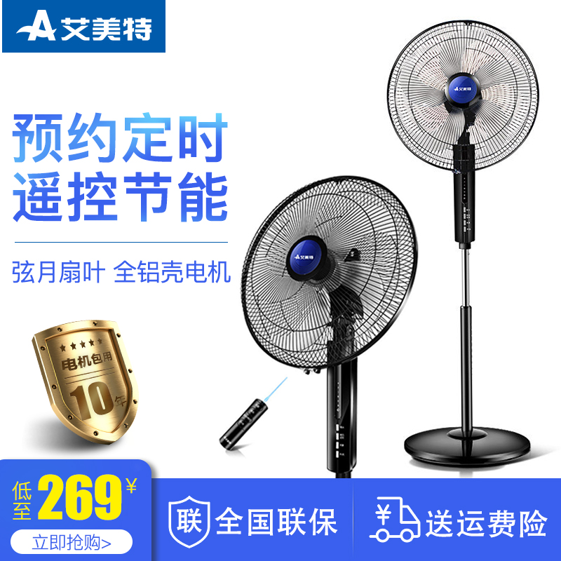 °¬ÃÀÌØµç·çÉÈÂ䵨ÉĘ̀ʽ¼ÒÓÃÒ£¿Ø¾²ÒôÁ¢Ê½ËÞÉáÒ¡Í··çÉÈFS4092R-WA