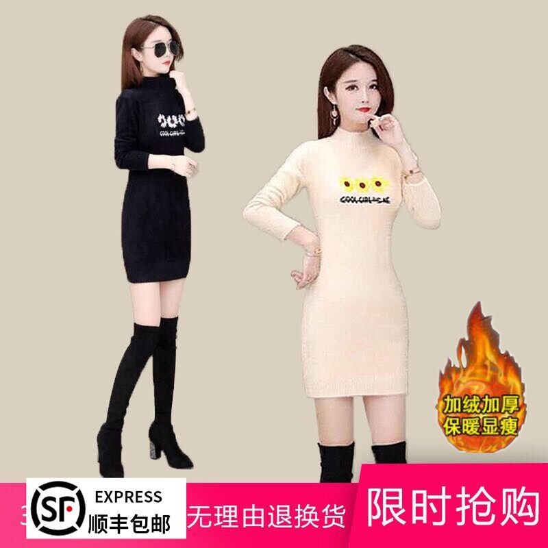 新款百搭水貂绒中长款毛衣女秋冬网红外穿女内搭加厚半高领打底衫