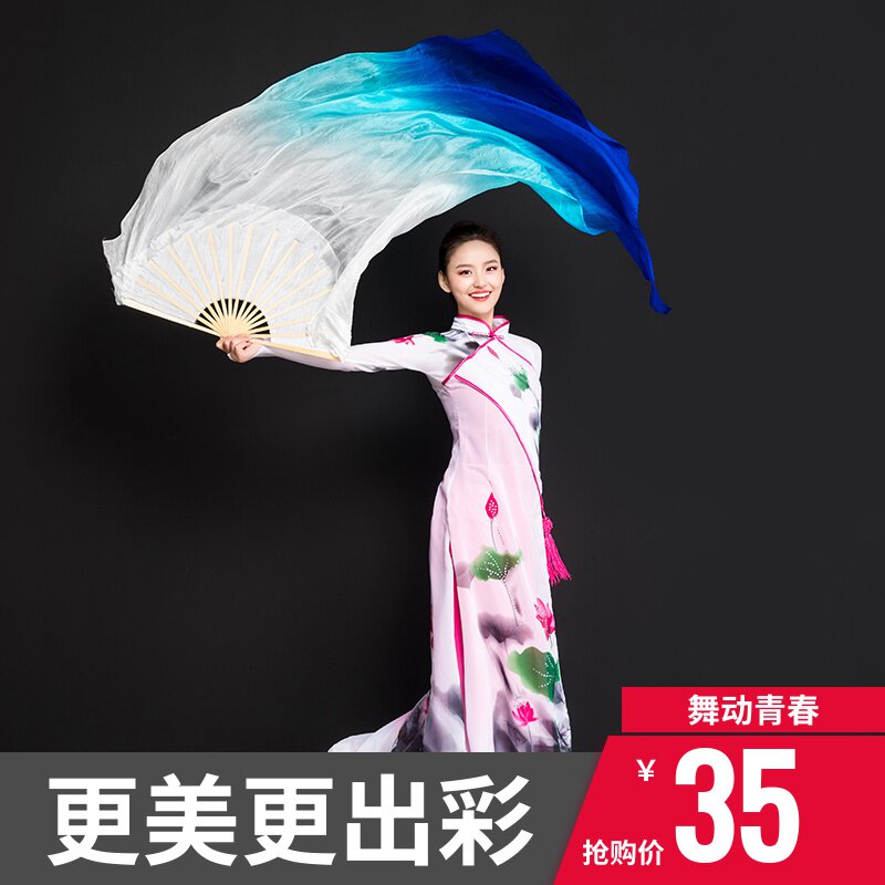 舞蹈扇子跳舞扇锦鲤抄渐变加长稠扇双面成人儿童广场舞扇子红昭愿