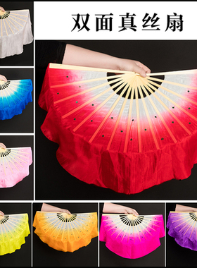 舞蹈扇子真丝成人广场舞双面秧歌舞蹈丝绸古典舞表演跳舞专用道具