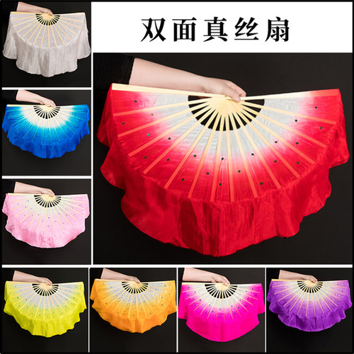 真丝舞蹈扇子胶州秧歌量大可优惠