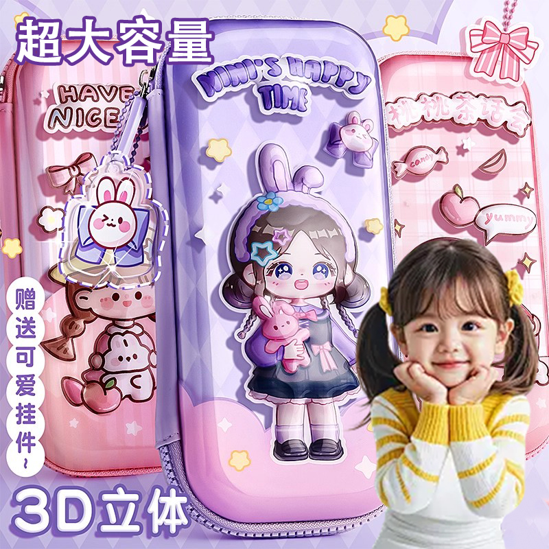 2025网红爆款大容量双层笔袋