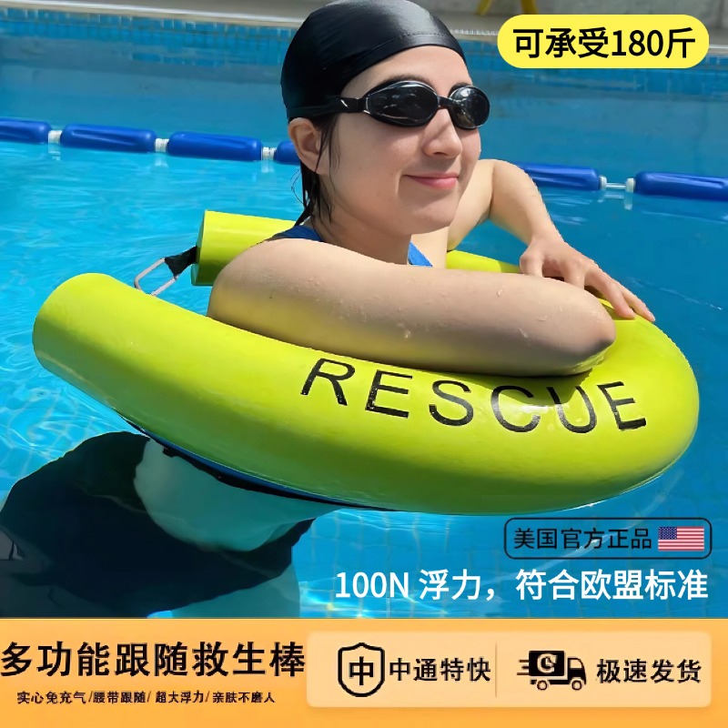 游泳漂浮神器防溺水多功能跟屁虫