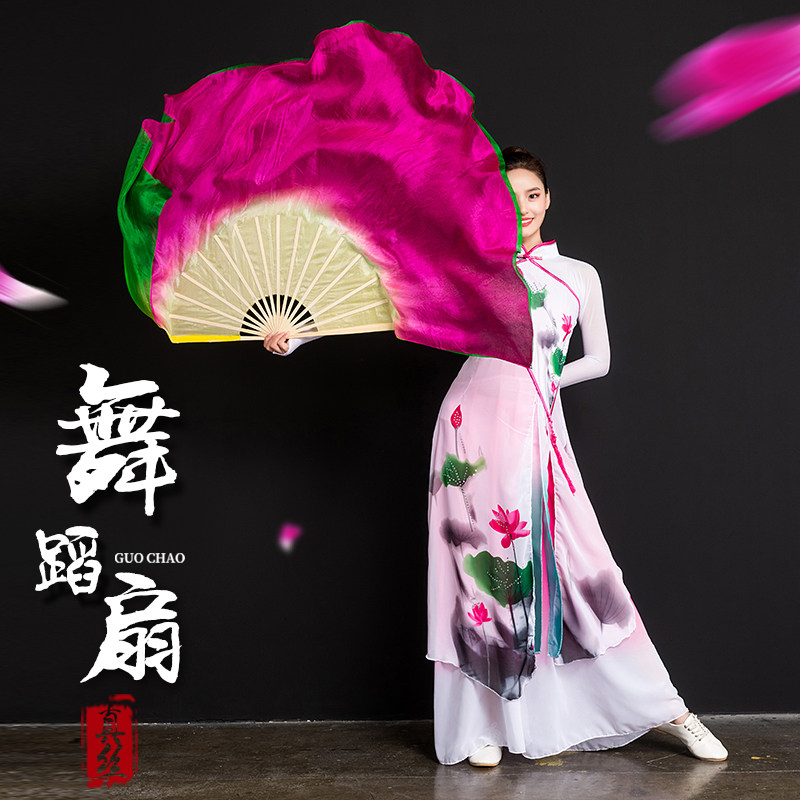 真丝舞蹈扇六月清荷扇子双面渐变色加长舞台表演古典演出跳舞扇子,运动/瑜伽/健身/球迷用品,更多舞蹈配饰,淘宝优惠券,粉丝福利购,淘宝优惠卷