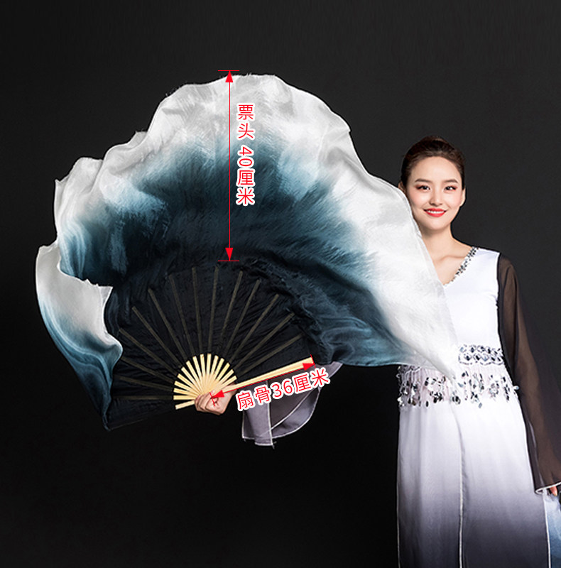 水墨扇子华陶孤月杳然黑白色扇子