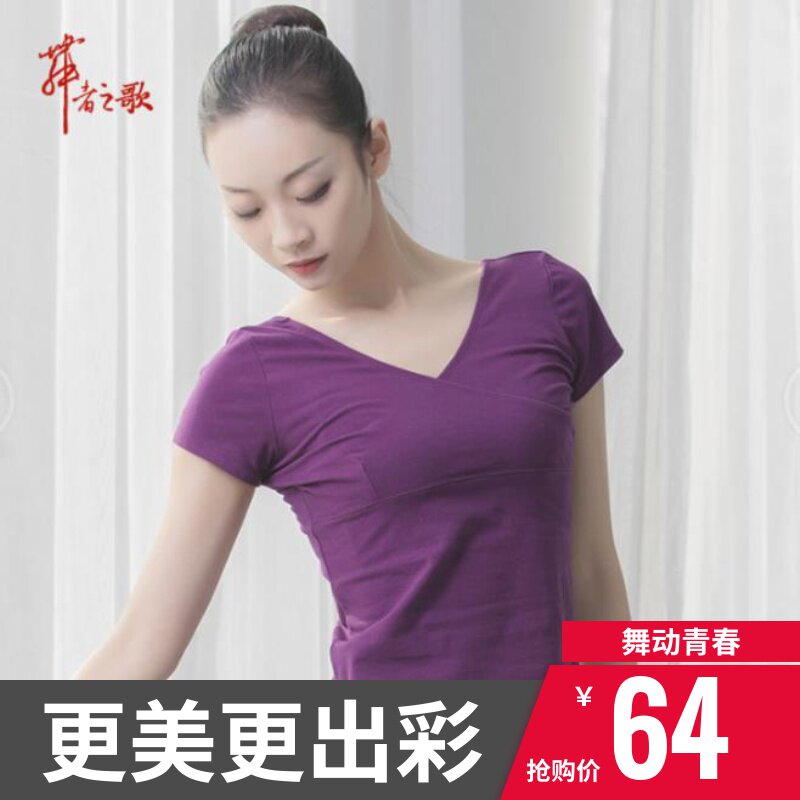 舞蹈练功服上衣女成人修身民族现代古典舞形体中国莫代尔教师黑色|ruв категории движение/йога/фитнес/фанаты товаров, танец/аэробика/гимнастика, балет, балет одежды - от Buy2taobao.com для оказания профессиональной услуги покупки агента Taobao