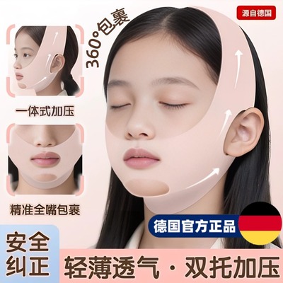 小孩张嘴呼吸矫正器儿童睡觉防张