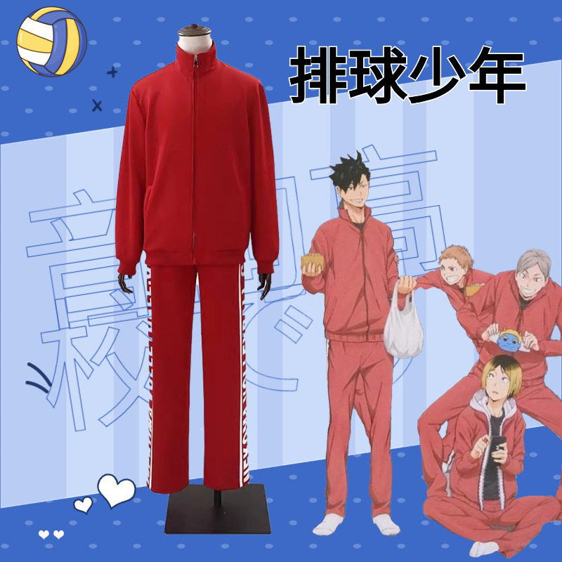 cosplay套装高校音驹校服