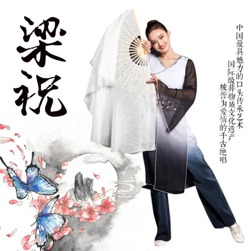 真丝舞蹈扇盛世鸿姿雪中梅纯白色古典舞扇加长梁祝广场舞跳舞扇子 - 封面