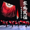 东北民谣舞蹈扇子丝巾真丝酒红渐变秧歌古典舞民族舞表演专用道具