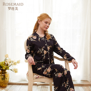 罗丝美秋冬新款 女双层纱印花 V字翻领异色镶边 11246 纯棉睡衣套装