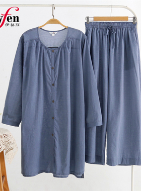 伊丝芬纯棉女士睡衣春夏新款宽松纯色长袖衬衫+阔版裤可外穿31053
