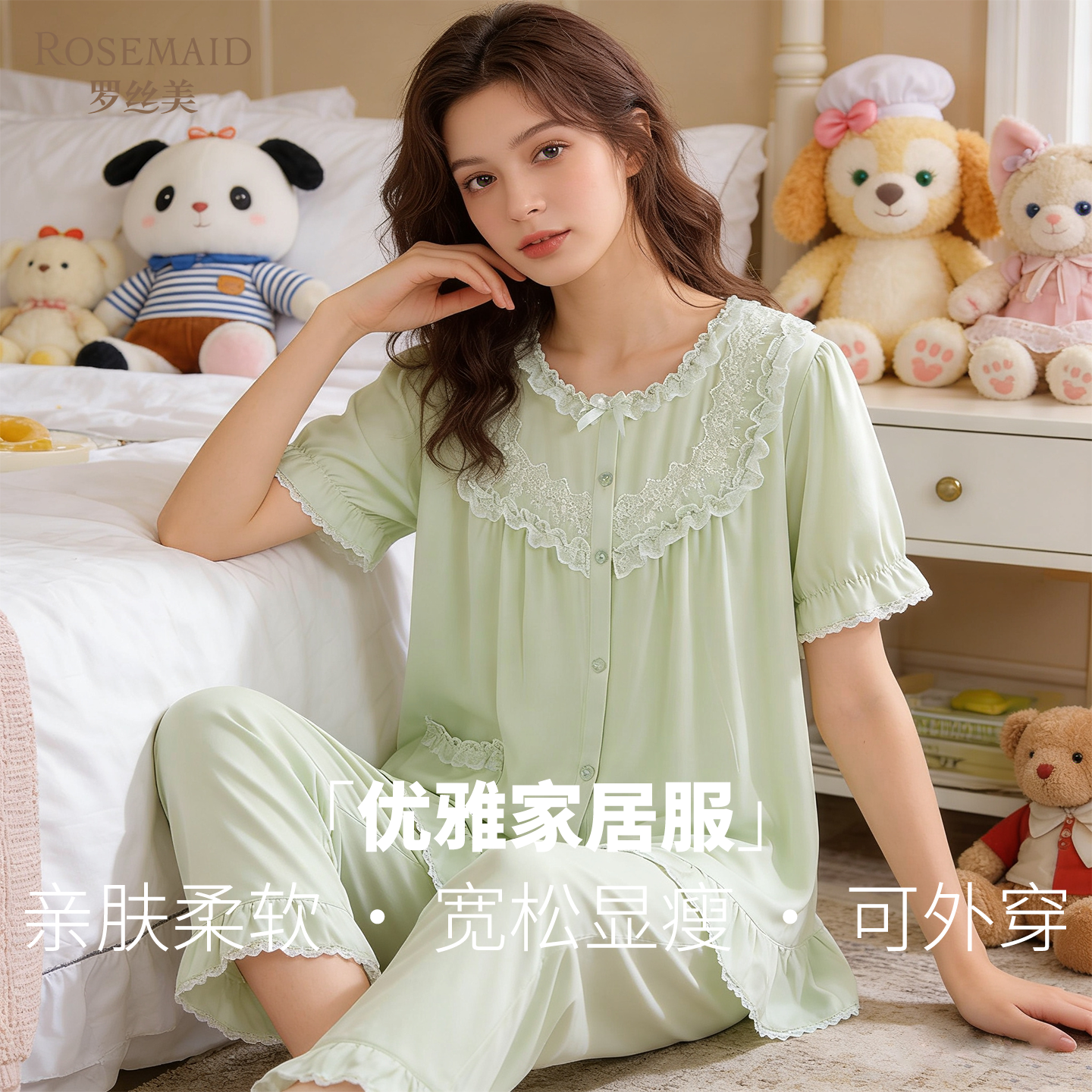 罗丝美15063睡衣女2026春夏新款短袖宽松甜美亲肤家居服睡衣套装