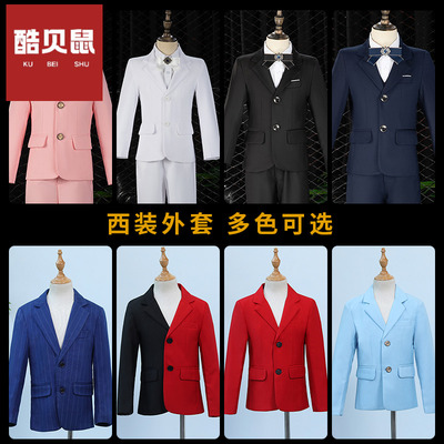 男童花童西装外套儿童演出主持人