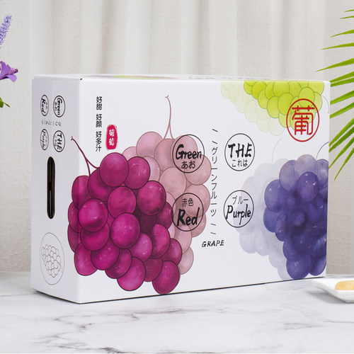 混搭葡萄盒子通用葡萄礼盒