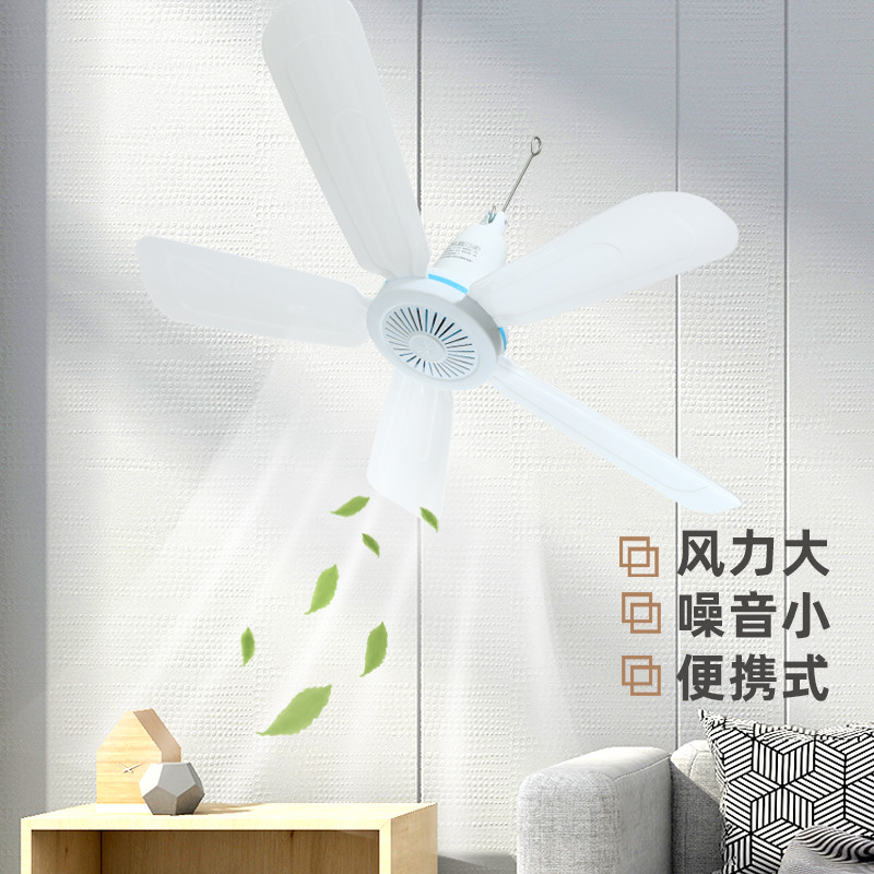 加大号吊扇家用蚊帐静音电风扇宿舍卧室床上小吊扇迷你微风大风力