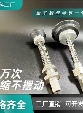 H吸盘+金具ZPT40/50/63/80/100/125HNJ/HBNJ25 50 75-B01-A18 A22