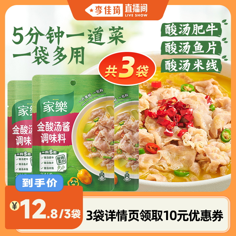 80g*3 ˽ζƷʵ20.71Ԫ
