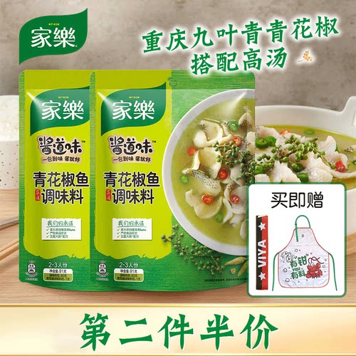 袋装青花椒价格 袋装青花椒图片 星期三