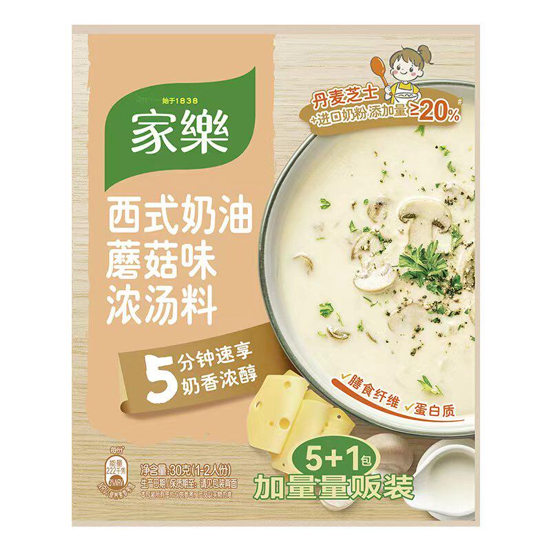 家乐奶油蘑菇汤料包蘑菇奶油浓汤