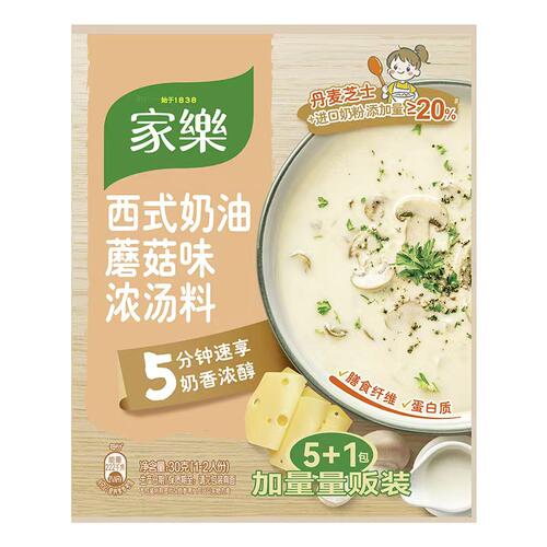 家乐奶油蘑菇汤料包蘑菇奶油浓汤
