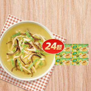 家乐浓汤宝不添加味精老母鸡汤煮面速食浓缩高汤汤底24颗