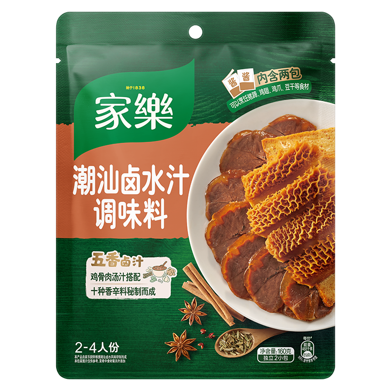 家乐潮汕卤水汁酱料包