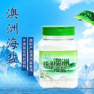 企佳澳洲海盐未加碘海盐无碘盐瓶装不含抗结剂甲亢食用盐粗盐450g
