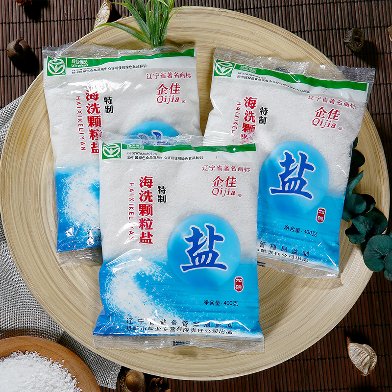 企佳海盐 食用小颗粒粗盐加碘食用盐不含抗结剂商用整箱400g*48