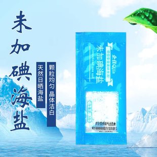 便携野餐食盐 30袋露营盐烧烤盐无碘海盐宿舍食用盐独立包装