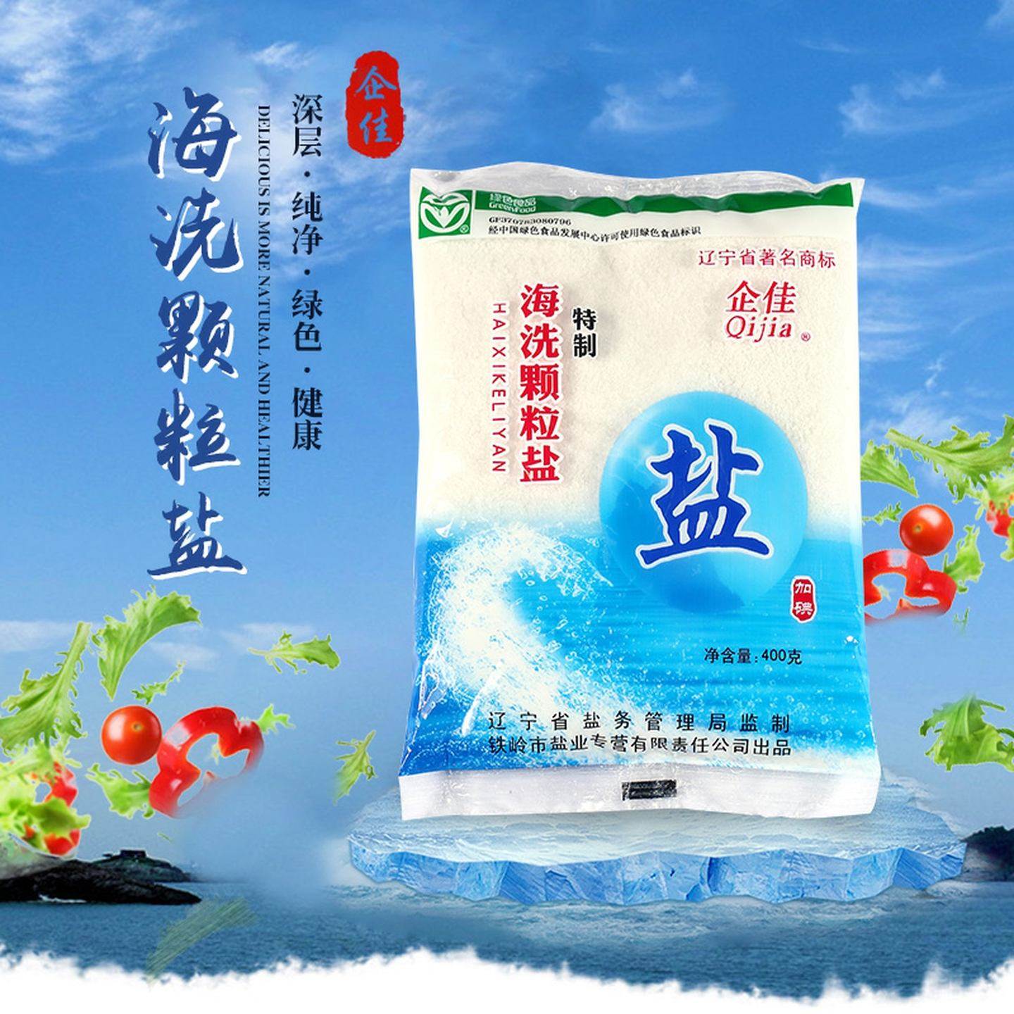 ��Ѻ���400g*12������ʳ�ü��ò��������ʳƷ�ӵ�ʳ�������� 38.79Ԫ��3��(��12.93Ԫ/��)