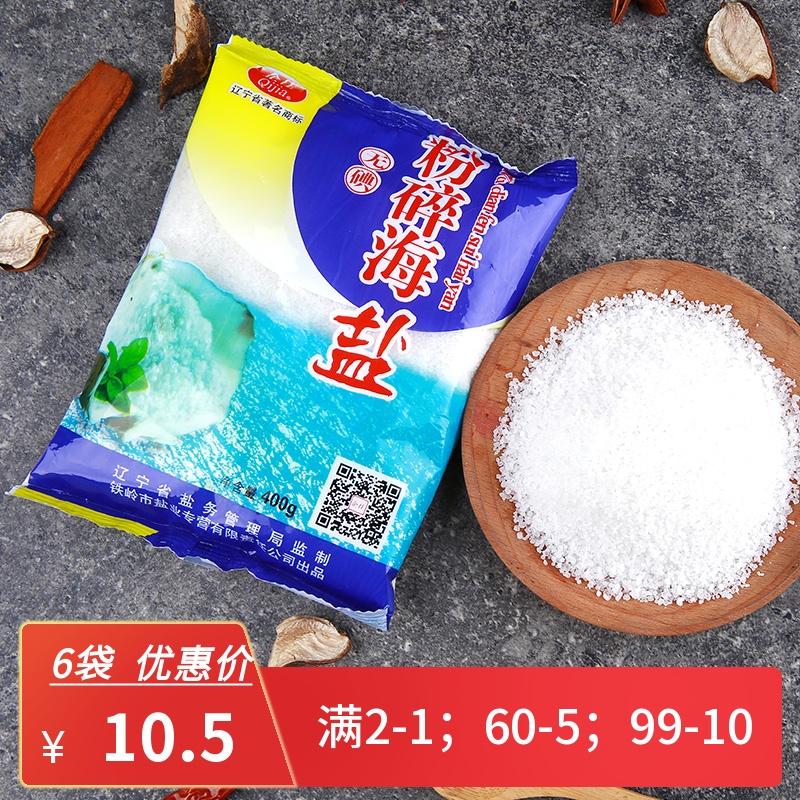 企佳无碘海盐食用盐烘焙海盐食盐家用无抗结剂泡菜盐400g＊6袋-封面