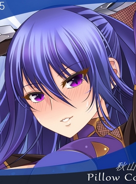 葵诸C105对魔忍RPGX RE版 秋山凛子动漫二次元等身长条抱枕套定制