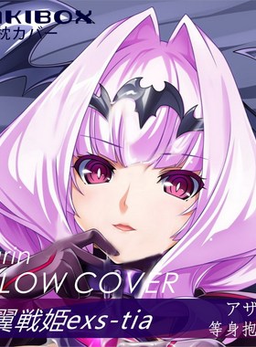 光翼战姬Ａアザリン二次元动漫等身抱枕套双面日本2wt定制宅男