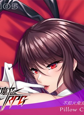 C105对魔忍RPGX水城不知火兔女郎动漫二次元等身长条抱枕定制宅男