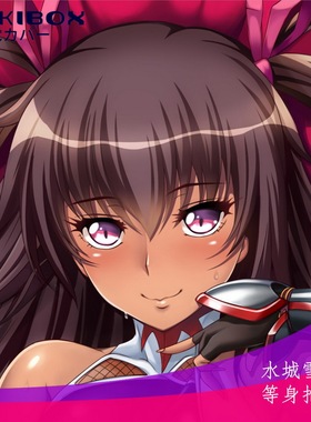 对魔忍RPGX水城雪风宅男动漫抱枕二次元等身长抱枕定制周边