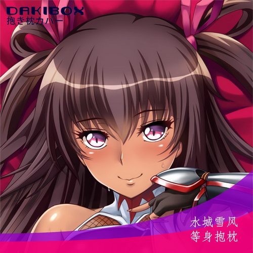 对魔忍等身抱枕定制2wt面料