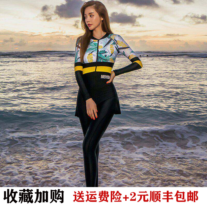 长袖长裤潜水服魅依尔防晒速干