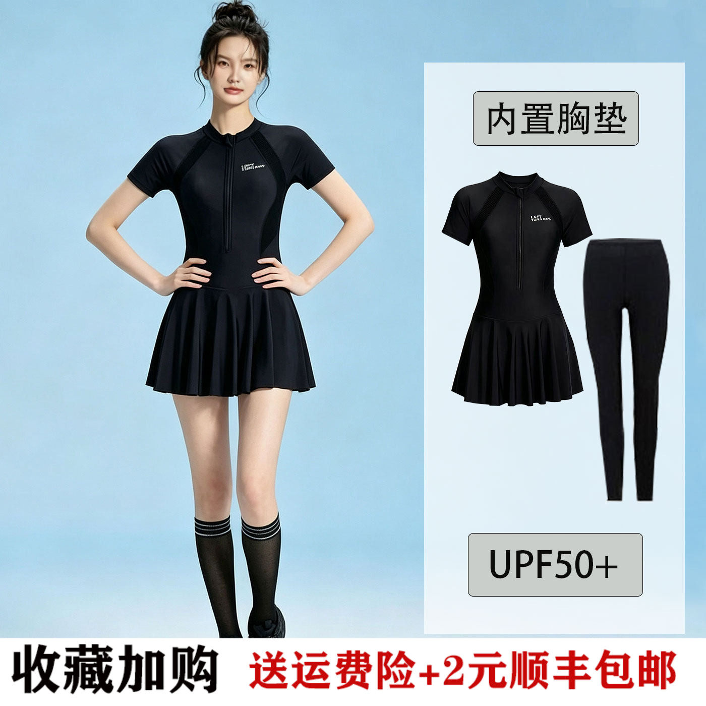 2026泳衣女连体裙式遮肚显瘦大码微胖女生泡温泉保守运动款游泳衣