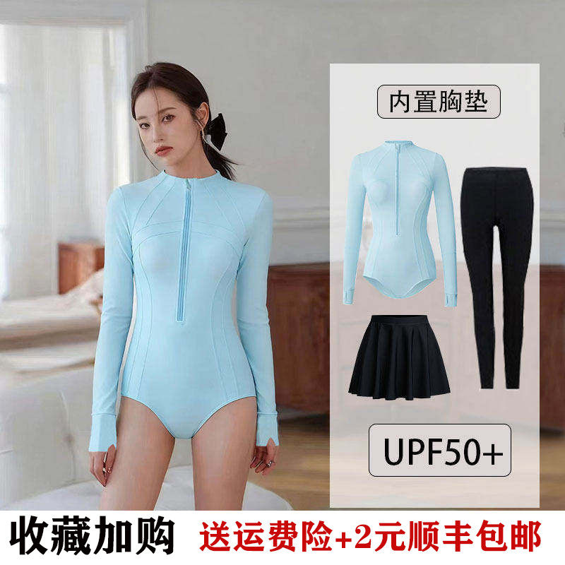 连体三角泳衣女高领UPF50+长袖