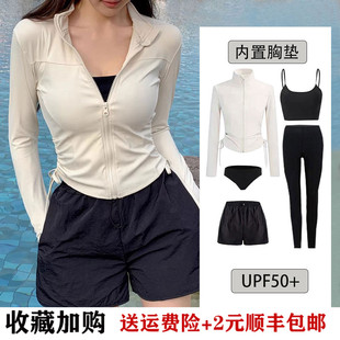 尾波冲浪泳衣分体潜水服女长袖长裤保守显瘦防晒速干水母衣套装