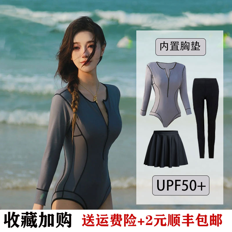 2025新款泳衣女高级感连体三角长袖长裤防晒显瘦度假冲浪潜水服