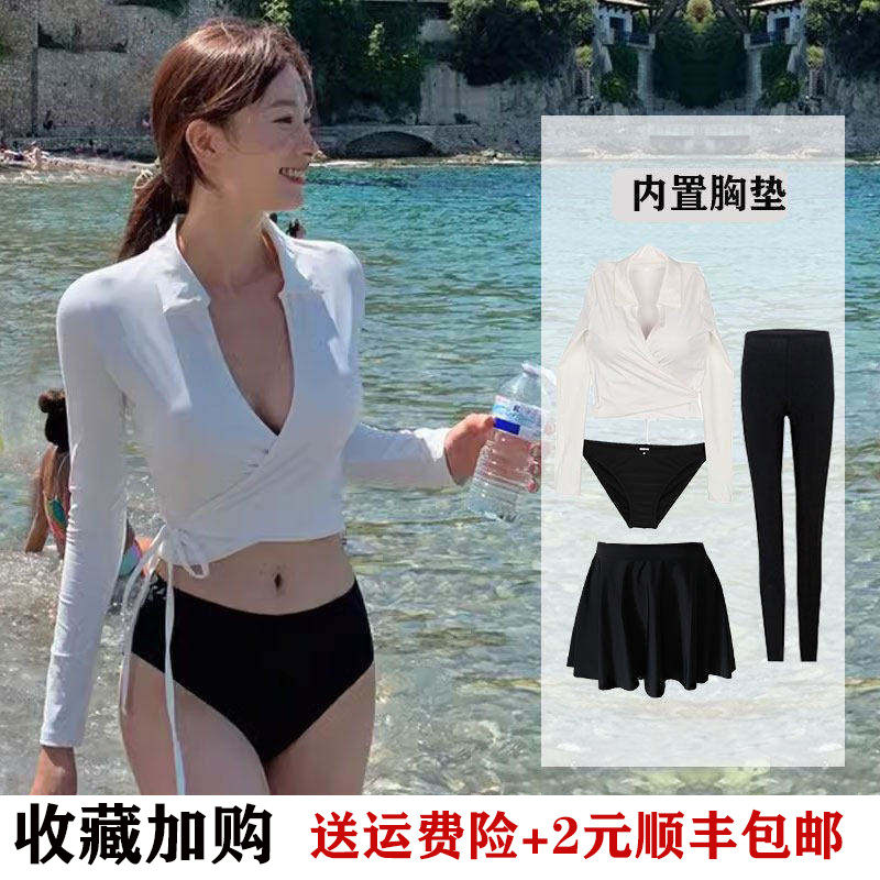 泳衣防晒速干分体女遮肚显瘦