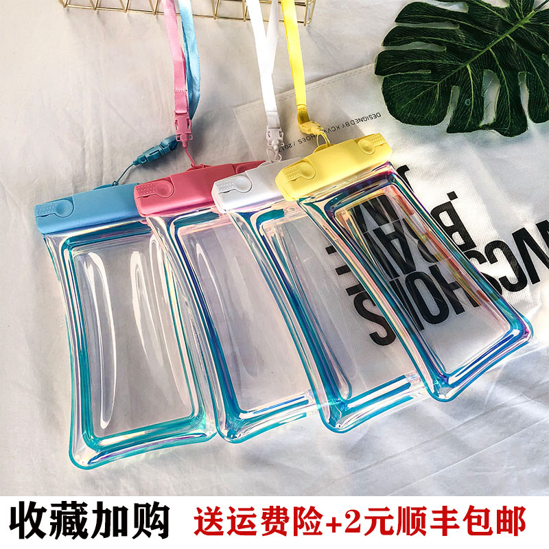 彩光充气透明多色浮潜手机防水袋
