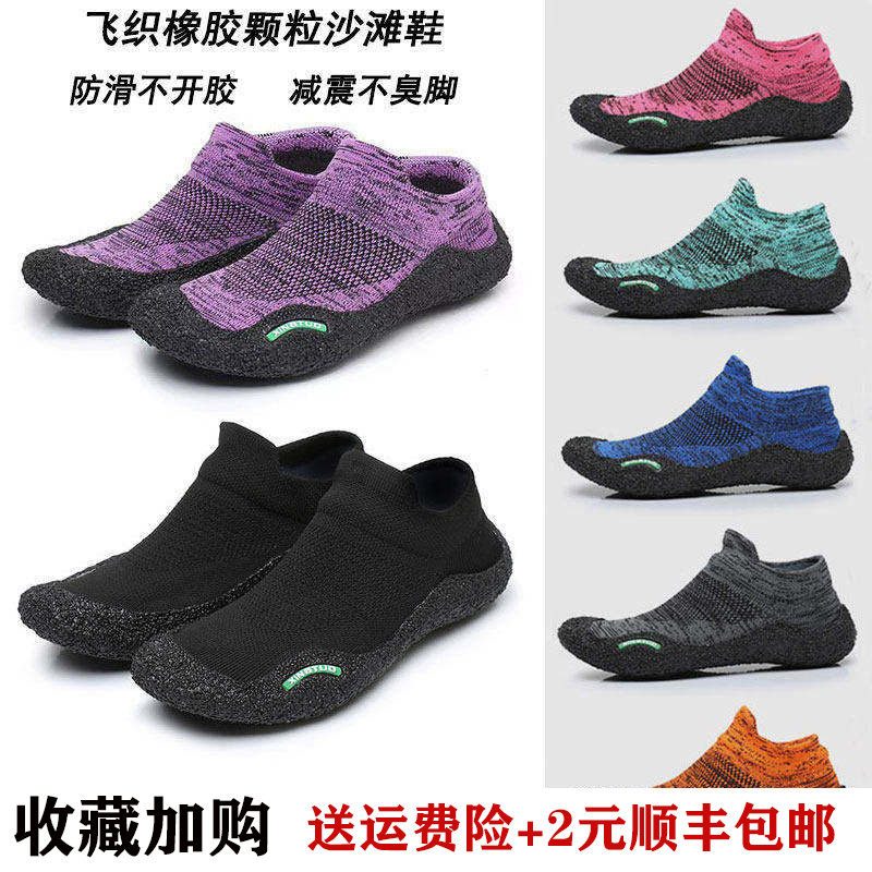 橡胶大底防滑速干男沙滩鞋儿童防割户外溯溪鞋漂流赶海女跑步机鞋