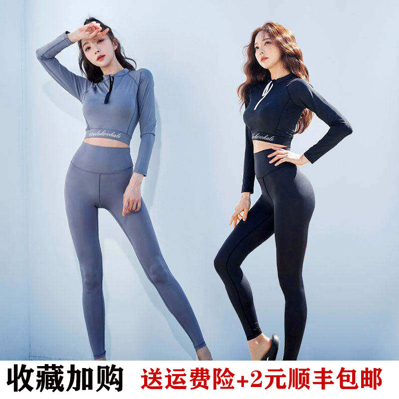 新款女分体泳衣长袖长裤高腰遮肚显瘦防晒速干小胸聚拢女生游泳衣