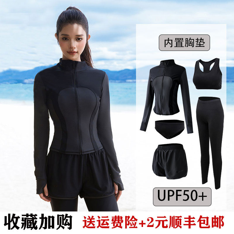 新款分体潜水服女速干遮肚显瘦长袖全身防晒浮潜冲浪泳衣水母衣